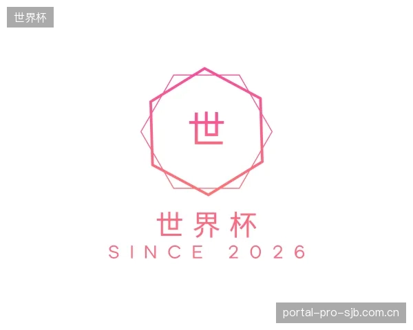 了解世界杯官方